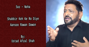 Shabbir Keh Ke Ro Diye - Ustad Afzal Shah