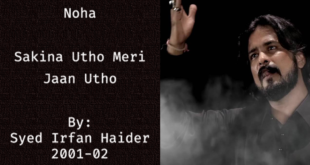 Sakina Utho Meri Jaan Utho - Irfan Haider 2001-02