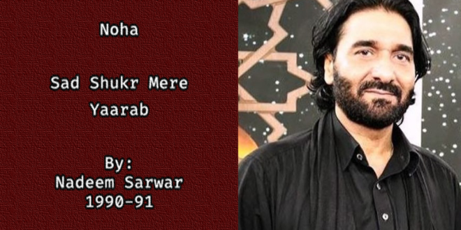 Sad Shukr Mere Yaarab - Nadeem Sarwar 1990-91