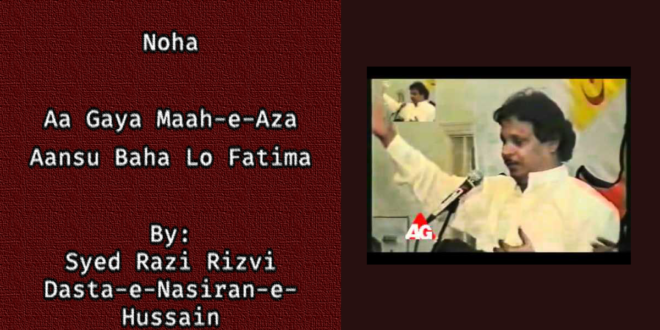 Aa Gaya Maah-e-Aza - Razi Rizvi