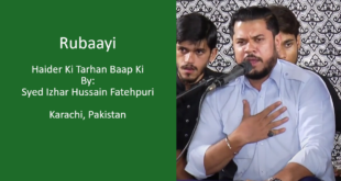 Haider Ki Tarhan Baap Ki - Syed Izhar Hussain