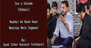 Muddat Ke Baad Aaye - Syed Izhar Hussain Fathepuri 2010