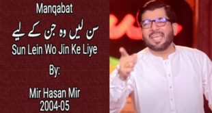 Sun Lein Wo Jin Ke Liye - Mir Hasan Mir 2004